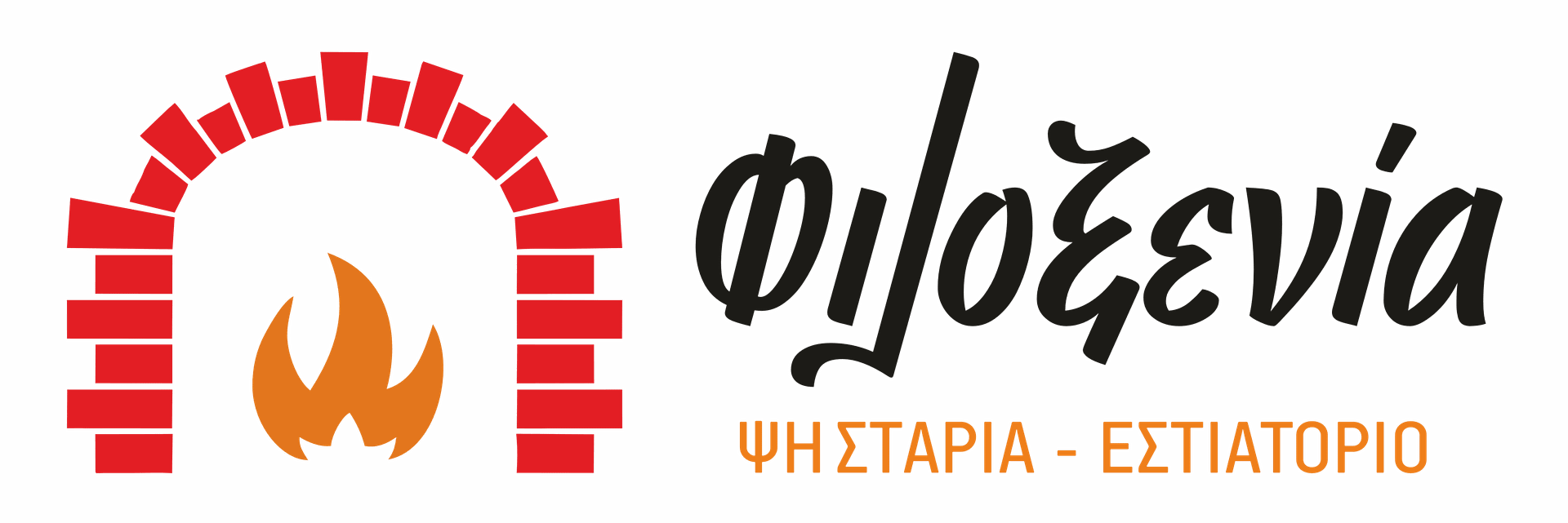 Ταβέρνα "Φιλοξενία", Κούκος Πιερίας